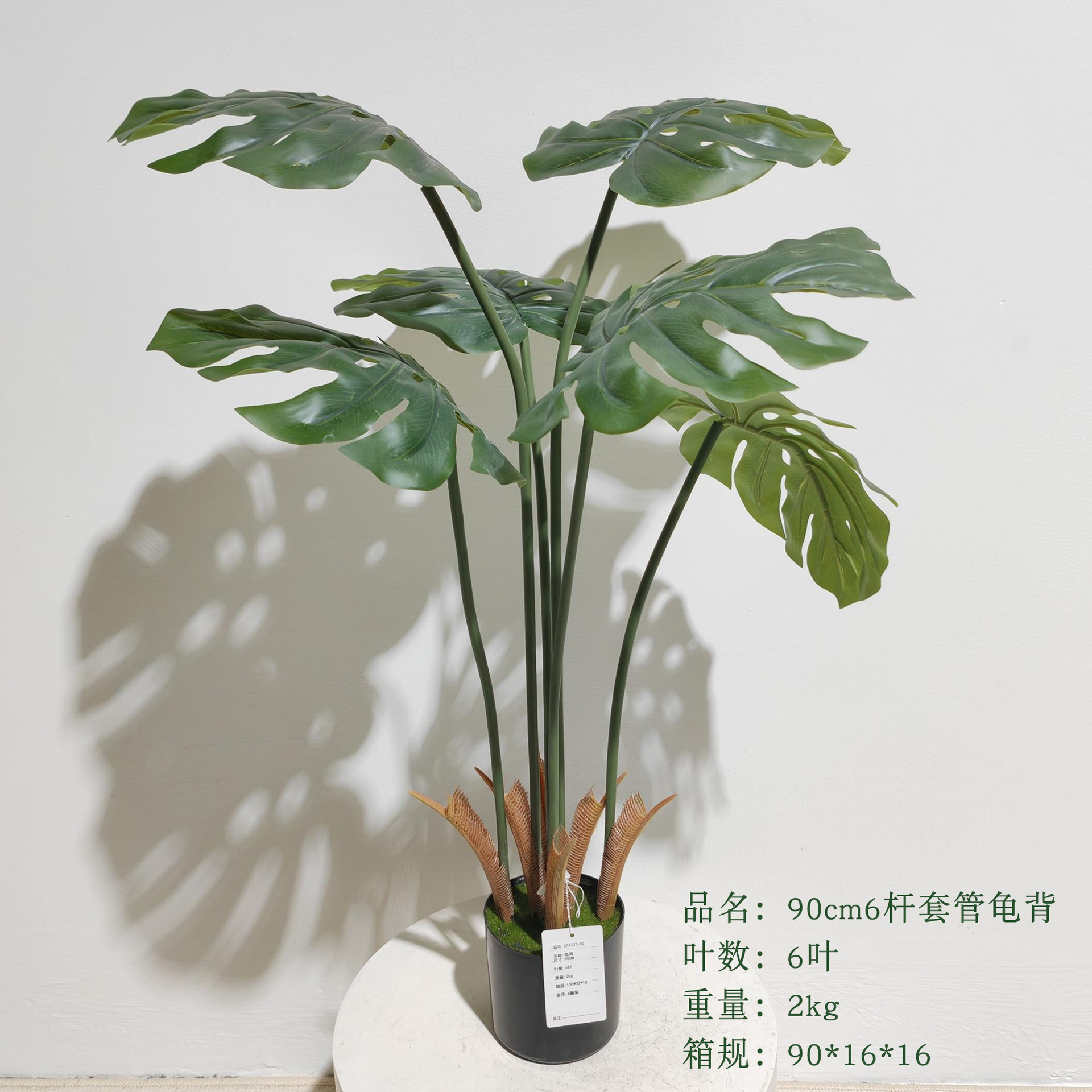 Simulación de plantas verdes estereoscópicas hojas de tortuga de espalda de alta gama de lujo ligero en maceta decoración interior decoración suave paisaje falso planta