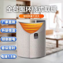 暖腳神器取暖辦公室桌下取暖器過冬天暖腳寶保暖烤腳暖腿電加熱墊