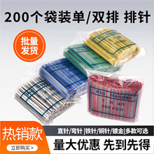 2.54mm�p�� ��� 2*40P��ɫ僽��F��~�ֱ� ��ᘺڼt���{�S�Gɫ