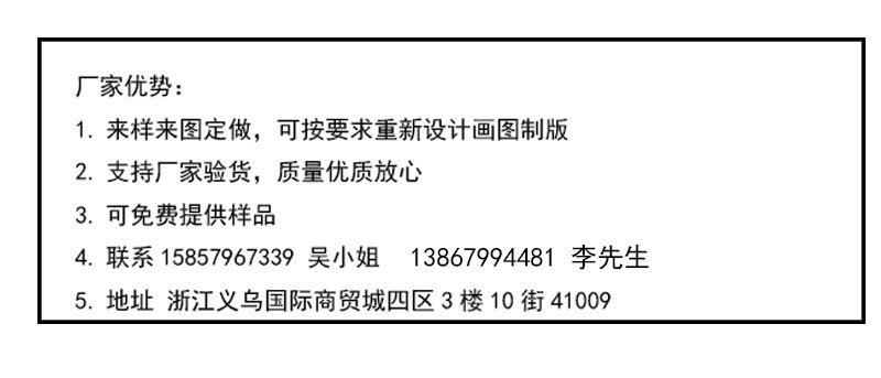 优久辅料亮片标详情页标准模板_12