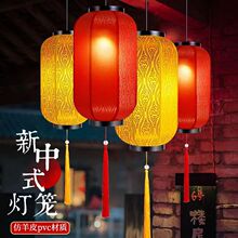 仿古羊皮灯笼挂饰新中式户外广告吊灯饭店茶室景区红灯笼LED灯笼