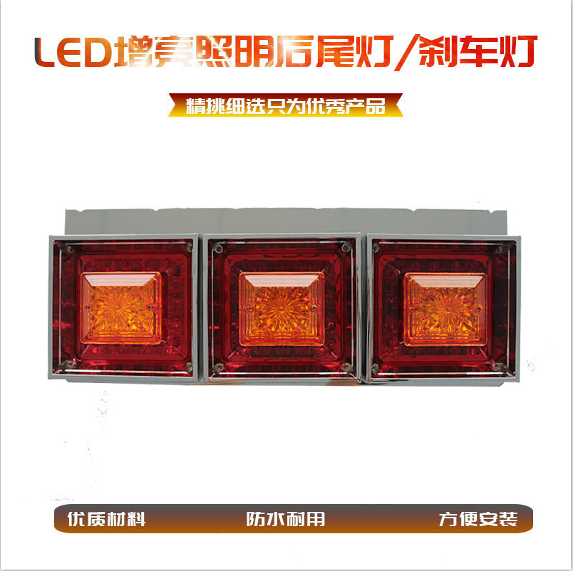 Ventas de fábrica 2021 aplicables a la luz trasera del camión Hino de estilo japonés 50-Bell LED Luz de tres vías