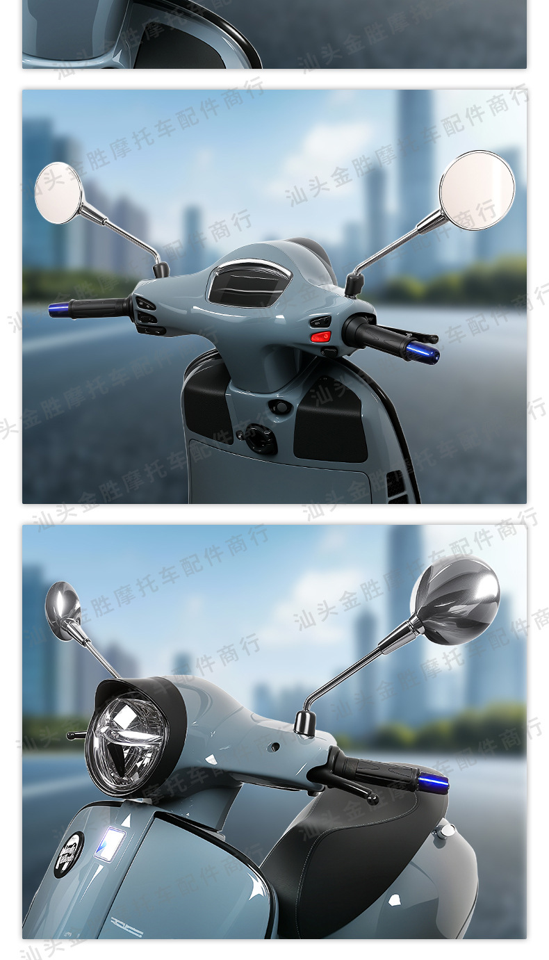 Motorcycle Rearview Mirror Suitable for Piaggio Vespa Vespa300 Reversing Mirror Hd Convex Reflector
