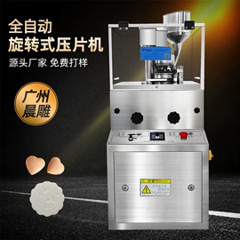 灌装机械;制粒干燥设备;化工成型设备