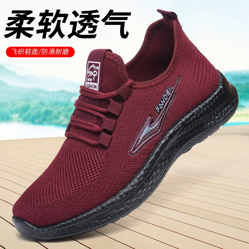 Обувь для мамы среднего и пожилого возраста 2025 новая женская повседневная одиночная обувь модная универсальная дышащая спортивная обувь женская обувь