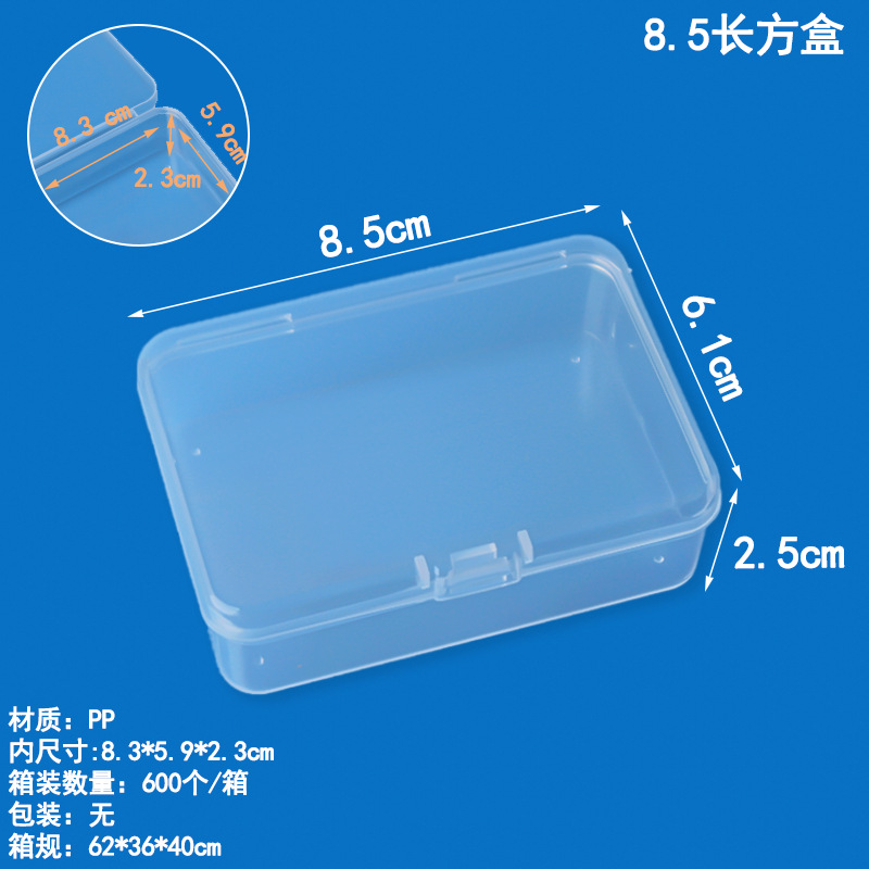 Caja de plástico PP transparente rectangular, hardware, componentes electrónicos, caja de almacenamiento, aparejo de pesca, gancho de pesca, papelería, caja de embalaje