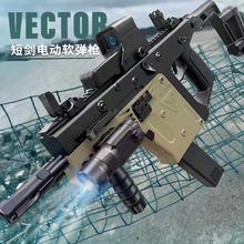 短剑2二代维克托Vector电动连发EVA玩具软弹枪真人CS下场装备