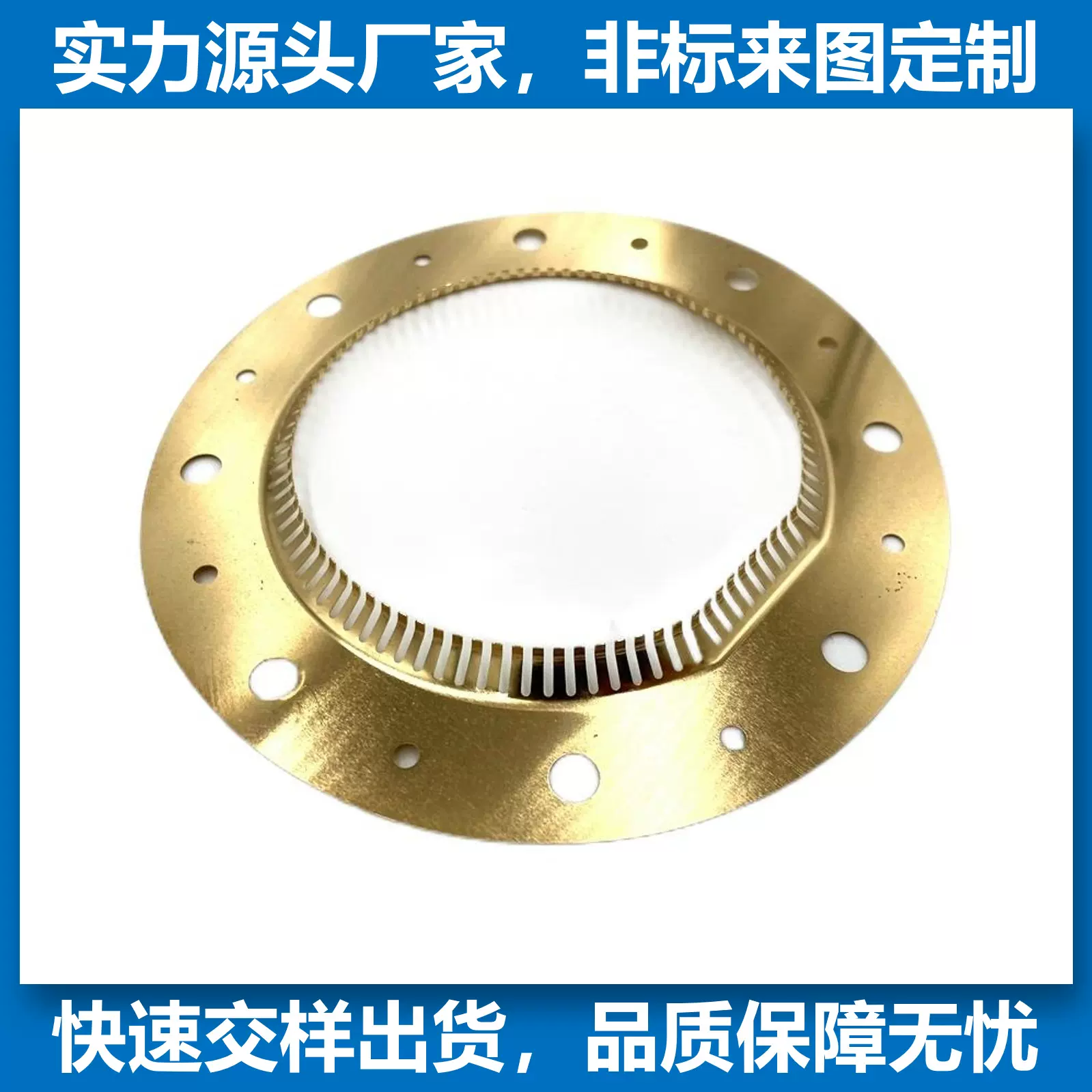 铍铜蚀刻 铍铜舌簧片 铍铜阀片 铍铜弹片 铍铜碟簧 铍铜弹环