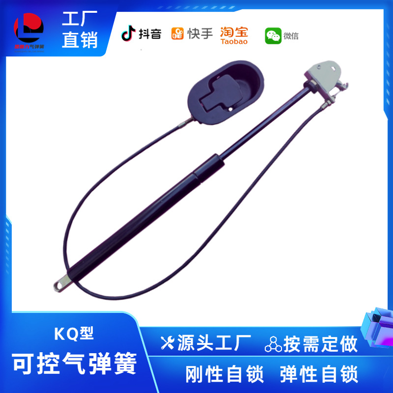 可控液压杆 汽车座椅角调器 按摩床 医疗设备专用 可控气弹簧