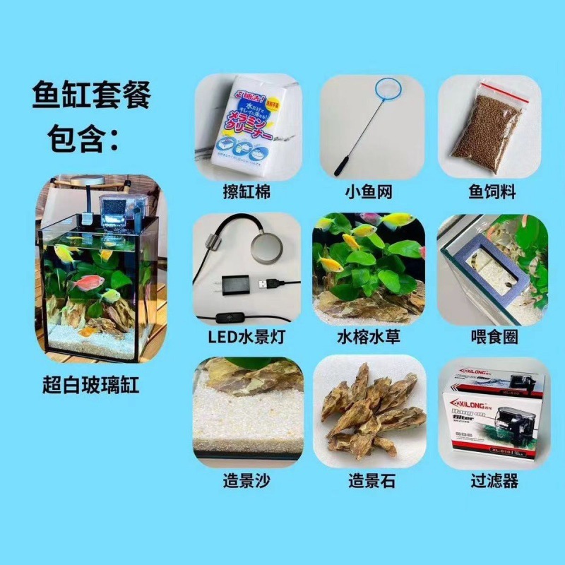 ∑∶◇±슈퍼 화이트 어항 + 조경 선물 패키지