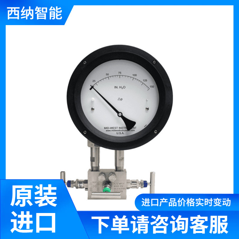 MID-WEST液位计114 加压罐液位监测