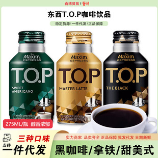 �n���M��ʳƷ�|��top�������275ml�ڿ������F����ʽ�����k���Ʒ