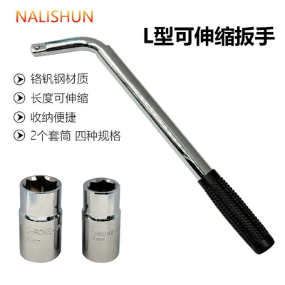Car Tire Wrench, Repair kit