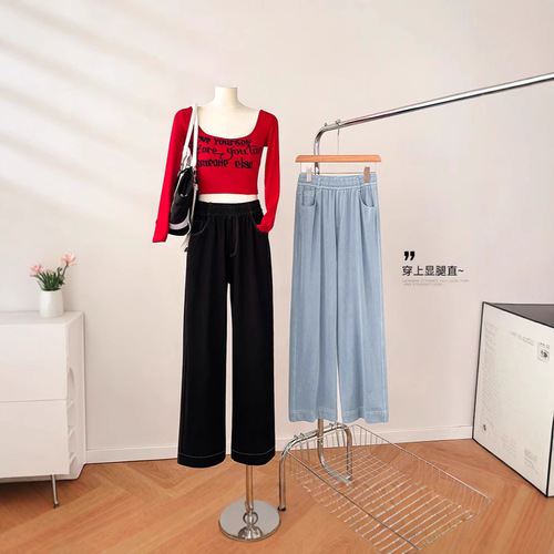 Tennis jeans for women in spring and summer thin Korean new high-waist slimming straight wide-leg ice silk draped casual pants