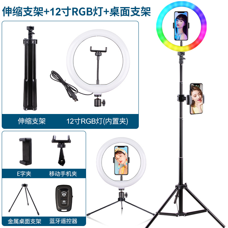 Soporte de transmisión en vivo, luz de belleza, teléfono móvil portátil, fotografía, palo para selfies de mano, trípode, luz de relleno de anillo led