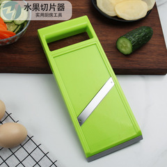 Handheld Multi-functional Kitchen Vegetable Slicer, Radish Peeler, Potato Peeler, Salad Cutter, Cucumber Slicer