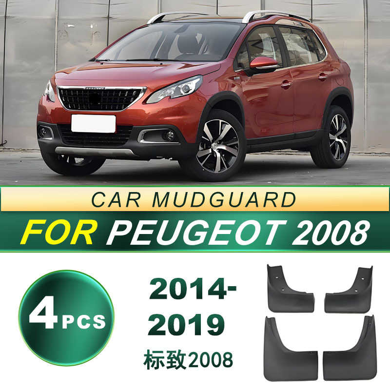 Aplicable a 14 - 19 piezas de modificación de barro de goma blanda para neumáticos de automóviles anti-splash Peugeot 2008