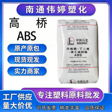 ABS �Ϻ��ߘ� 275 ��������ȼ��ԭ�� �������⚤ע�����z����
