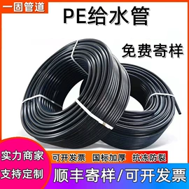 PE管;PVC管;波纹管