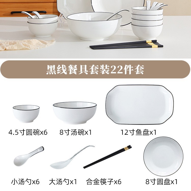 Juego de vajilla de cerámica para el hogar creativo simple estilo nórdico línea negra vajilla de hotel vajilla para comer plato de amor