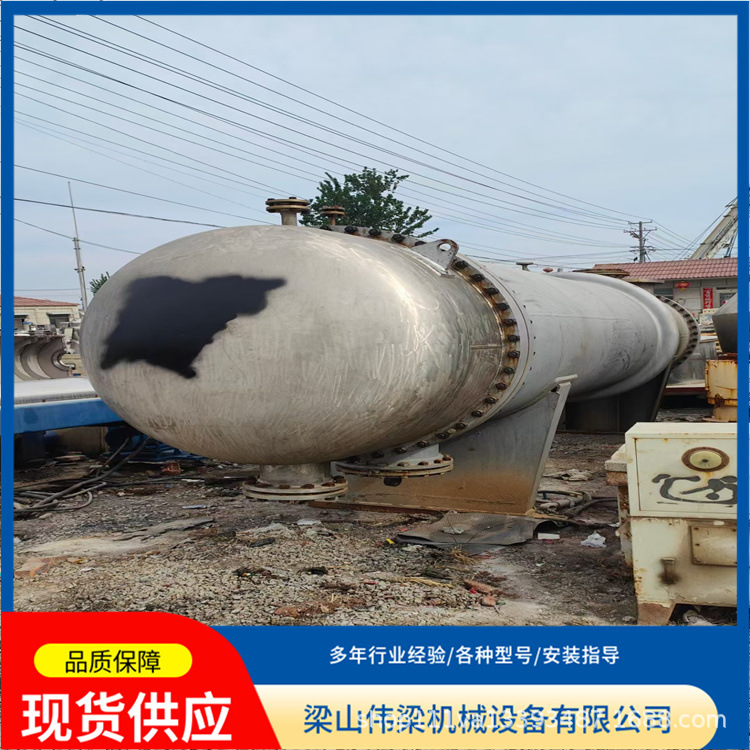 回收二手不锈钢列管冷凝器 10-1000平方工业换热器 高压膨胀节