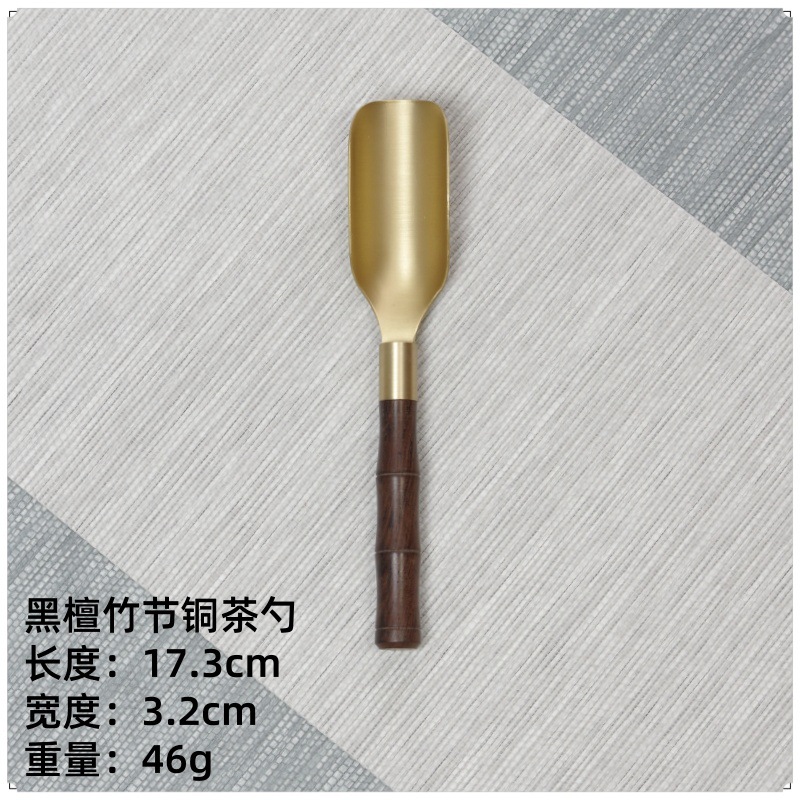 황동 대나무 손잡이 티스푼