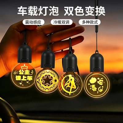 Other lights – Light Bulb USB