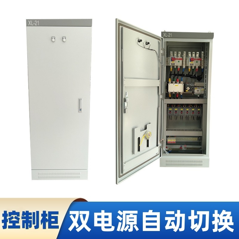 工矿企业高铁机场船舶运输医药高层楼宇建筑双电源自动转换控制柜