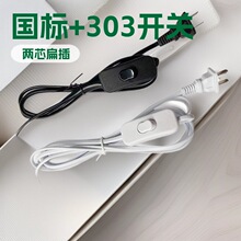 ��Ʒ���˶��厧303�_�P̨���Դ�� �����_�P��Ҏ�ɱ���Դ��