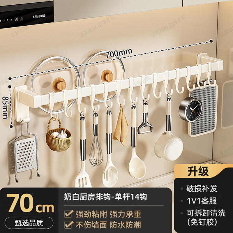 Gancho de cocina sin agujeros colgantes varilla colgantes de pala colgantes de pala colgantes multifuncionales estante de almacenamiento de ganchos colgantes de pared image 21