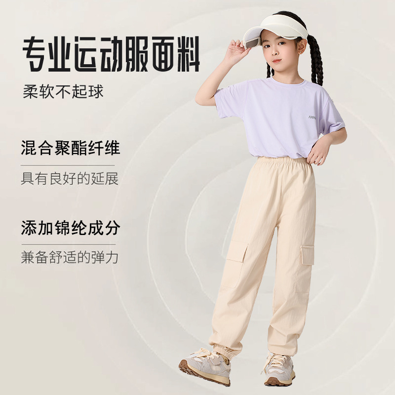 Boys Crane Pants Summer Children's Summer Wear Boys and Girls Summer Trousers Trousers Trendy Children's Wear Sports Pants