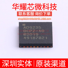 AD9235BCPZ-40 ȫ�� �|�����C ���bLFCSP-32 ģ���D�QоƬADC
