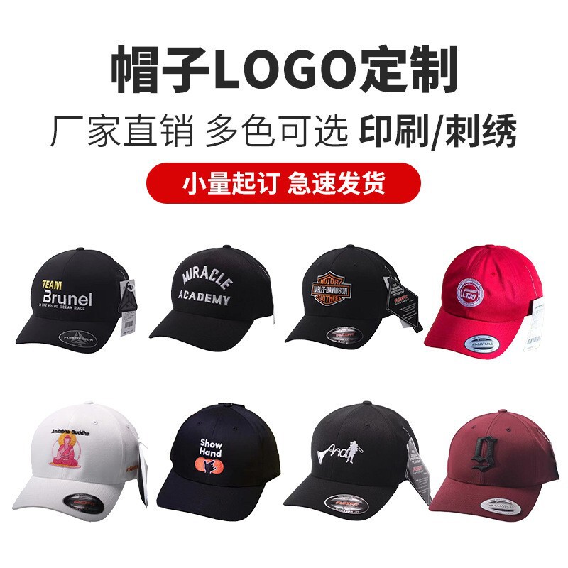 Customized baseball cap with logo embroidery and printing, pure cotton promotional hat with large brim NY NIKE LA OID Customized baseball cap with logo embroidery and printing, pure cotton promotional hat with large brim NY NIKE LA OID