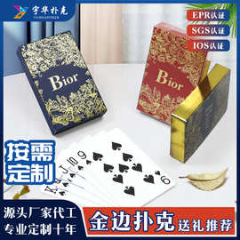 品牌广告扑克牌定制扑克高档烫金牌企业礼品扑克印刷广告宣传纸牌