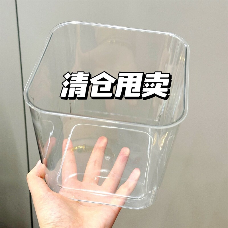 Square Transparent Trash Can, Stylish and Aesthetically Pleasing, Household Flower Bin, Paper Basket, Desktop Storage Box, Student Dormitory, Affordable Square Transparent Trash Can, Stylish and Aesthetically Pleasing, Household Flower Bin, Paper Basket, Desktop Storage Box, Student Dormitory, Affordable