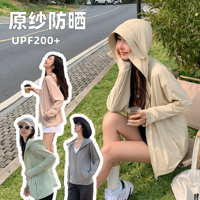 Outdoor Nylon Original Yarn Sun Protection Clothing Women's 2025 New Detachable Black Glue Big Hat Brim Ice Silk Cool Sun Protection Clothing for Men