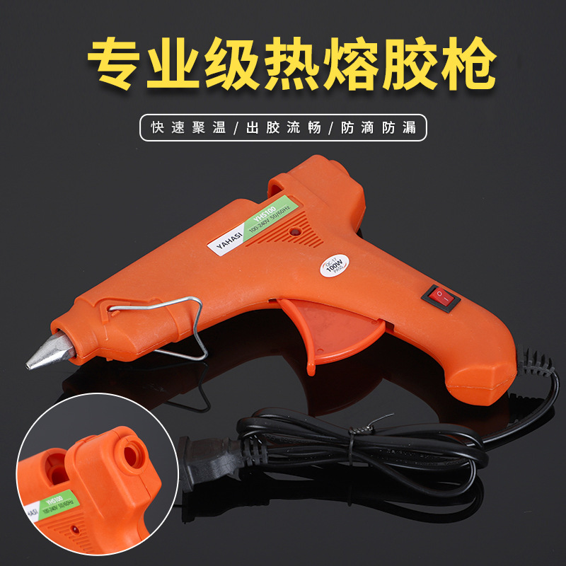 厂家批发蓝色100瓦热熔胶枪带开关指示灯 棒棒胶枪手工DIY胶枪