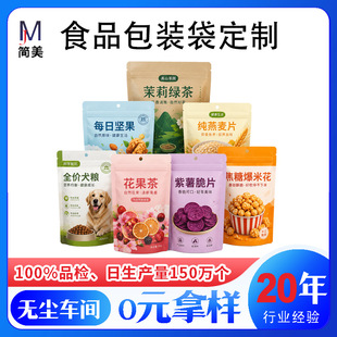 ʳƷ���b�������_���ͺ������Թ�����ӡ�X����ʳ���b��ţƤ����
