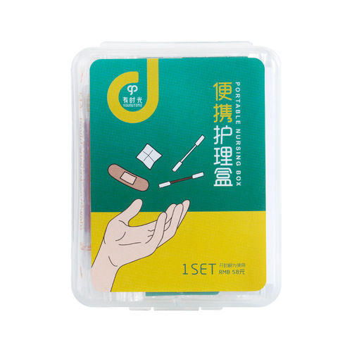 Outdoor travel care disposable alcohol cotton pads, iodophor cotton swabs, four-in-one band-aid, business trip