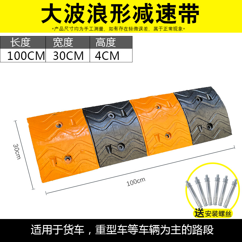 웨이브 모델 100*30*4cm 두께—(나사 없음)