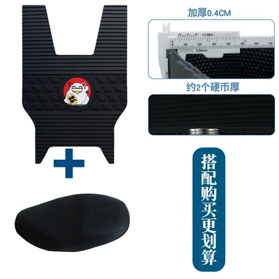 Gt8 Electric Vehicle Foot Pads: Motorcycle pedals - new-rubber-foot-pad-apricot-leaf-lucky-cat-style-plus-seat-cover-xl