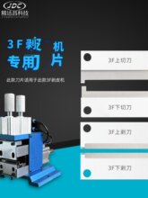 3F��Ƥ�C��Ƭ305�����C310ÓƤ�C�ᄃ�C��Ƭ���әC���þ��C���X��