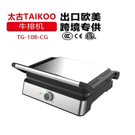 家用早餐机;电饼铛煎烤炉;其他厨房电器