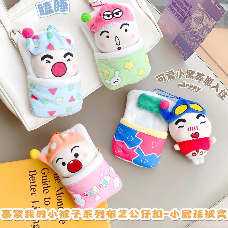 新商品のぬいぐるみのキーホルダーが可愛いです。|undefined