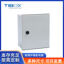 TIBOX�����ˮ����� SMC������ά����� �ɿ��׵�����IP65�����