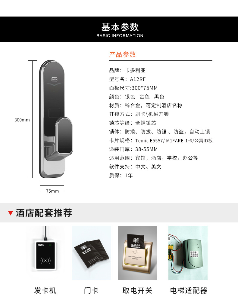 A12RF详情_02.jpg