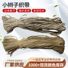 С�p�ӿ����S���¿�DIY�������K�ֹ��o����Ƭ���K�����l�b��S��