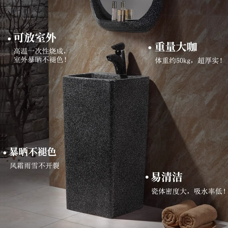 Outdoor Balcony Washbasin Retro Integrated Column Basin Courtyard Chinese Style Outdoor Washbasin Black Personalized Square