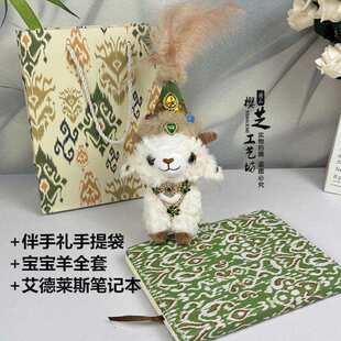 �½���ɫ�Ą����μo��ƷС�A���½���ñ��С����ֶY���՝M�°���