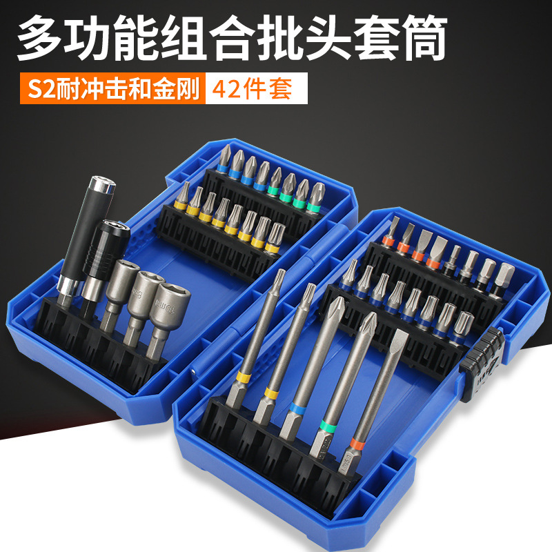 Destornillador eléctrico destornillador cabeza traje 42-piece set Rainbow Magic Box fuerte Cruz magnética taladro de mano destornillador eléctrico destornillador